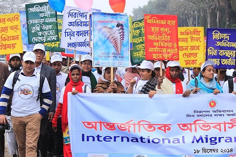 Rallye zum Internationalen Tag der Migranten in Dhaka